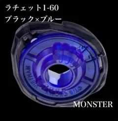 【新品未使用品】ベイブレード　アドバンスエターナー　ライトブルー ベイブレードX BEYBLADE X BX-00 ［B4ストア限定］ シャークエッジ5