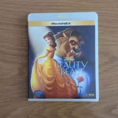 ディズニー 美女と野獣 Blu-ray　DVD