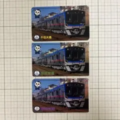 京成でんしゃカード 2025年9月85枚セット コンプリート 2026年最新】電車カード 京成の人気アイテム - メルカリ