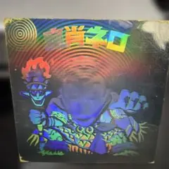 You様 リクエスト 4点 まとめ商品