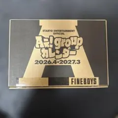 Aぇ! group カレンダー 2026.4-2027.3 佐野晶哉特典付き