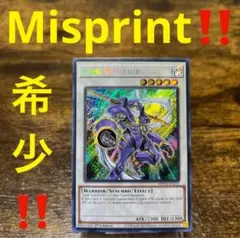 ミスプリント‼️遊戯王【英語版】海馬 トークン MP24『斜めシク