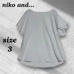 ニコアンド...（３） フリル袖 Tシャツ 白　ホワイト　シンプル　半袖　着回しのサムネイル