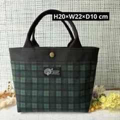 ミニトートバッグ　グリーンチェック×ブラック　ハンドメイド