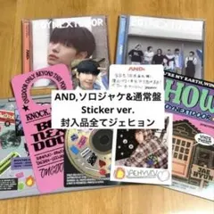 BOYNEXTDOOR HOW Sticker AND ソロジャケ ジェヒョン
