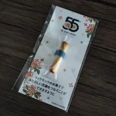 ヨックモック　ノベルティ　おまけ付 ヨックモック『シガール』おまけがもらえるキャンペーン！開催店
