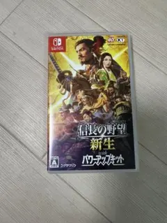 信長の野望 新生 with パワーアップキット　Switch