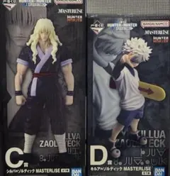 一番くじ　ハンターハンター　D賞 キルア　C賞 シルバ