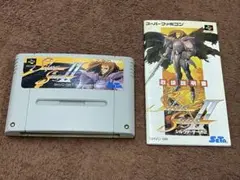 silva sagaⅡ シルヴァサーガ2 説明書付