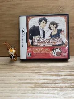 のだめカンタービレ　DSソフト