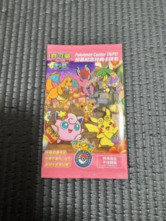 2025年最新】ポケモンカード台湾の人気アイテム - メルカリ