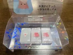 氷漬けになったいきもの消しゴム クリオネ メンダコのサムネイル