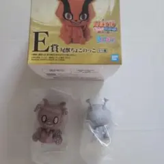 NARUTO　一番くじ　ちょこのっこ　尾獣　六尾　八尾