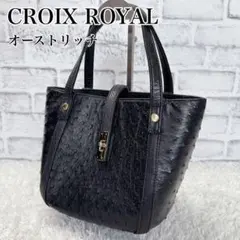 2025年最新】CROIX ROYALの人気アイテム - メルカリ