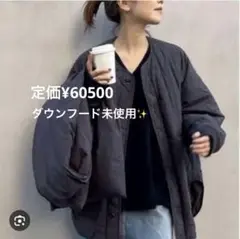 2025年最新】hakuu plageの人気アイテム - メルカリ