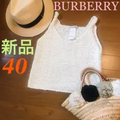 【新品】バーバリー ノースリニット レイヤード オフホワイトのサムネイル
