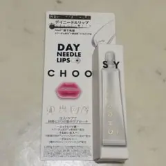 新品 CHOOSY デイニードルリップのサムネイル