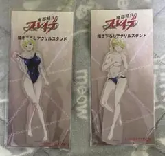 しまえなが様 リクエスト 3点 まとめ商品