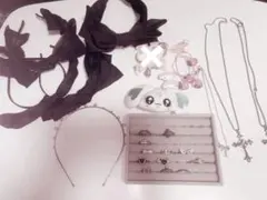 地雷、量産型アクセサリーまとめ売り