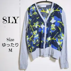 SLY スライ 花柄 シースルー カーディガン 春夏 グレー ゆったりM