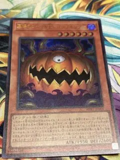 墓場のゴースト王－パンプキング－
