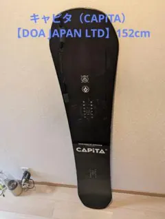 2025年最新】CAPiTA DOA 152の人気アイテム - メルカリ