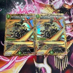 やー様 リクエスト 2点 まとめ商品