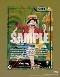 モンキー・D・ルフィ L「ONE PIECE × グレヴァン美術館」 - メルカリ