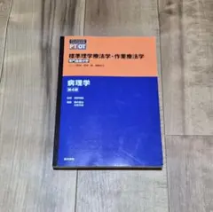 Item thumbnail for item 2d0d031a-3fb9-4395-a8ba-2a592857556d