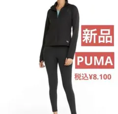 PUMA レディース CELL 吸汗速乾 上下セットのサムネイル