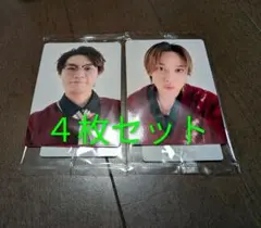 【未開封】キスマイトレカ 4枚セット