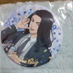 東京リベンジャーズ　バースデー　場地圭介