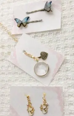 アクセサリー ３点 セット