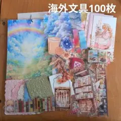 ロン様 リクエスト 5点 まとめ商品