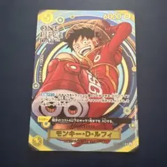 モンキー・D・ルフィ SR [OP07-109](プレミアムカードコレクション
