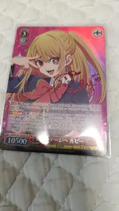 ヴァイスシュヴァルツ ラブライブサンシャイン ルビィのお手紙 黒澤
