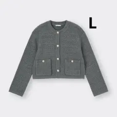 新品未使用 GU ダブルポケットニットジャケット L グレー