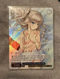 これからの記録 友利奈緒 SP 他おまけ これからの記録 友利奈緒 SP 他おまけ