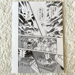名探偵コナン 複製原画 江戸川コナン 怪盗キッド