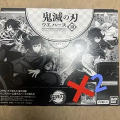 鬼滅の刃 ウエハース 10 未開封 2ボックス