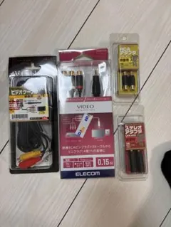 ケーブル