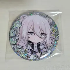 2025年最新】獅白ぼたん 缶バッジの人気アイテム - メルカリ