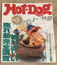 Item thumbnail for item 863c797c-e612-4997-abd6-00403d4df2eb