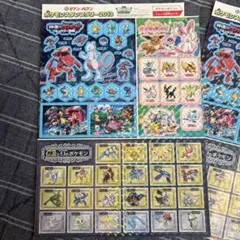 ポケモンスタンプラリー2013 シールセット 26枚