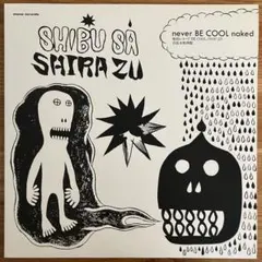 渋さ知らズオーケストラ – Never Be Cool Naked LP