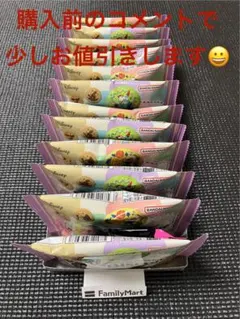 チロルチョコ 包み紙 紅芋たると タルト レア 希少品 - メルカリ