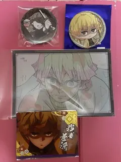 我妻善逸 まとめ売り