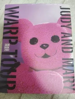 JUDY AND MARY / WARP TOUR FINAL〈DVD2枚組〉 - メルカリ