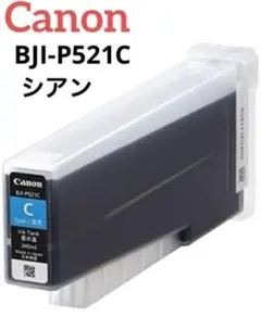 Canon純正新品未使用インクタンクBJI-P411 BJI-P412 送料込 - メルカリ