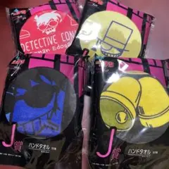 名探偵コナン　select suit collection J賞　ハンドタオル